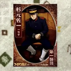 ゴールデンカムイ 軍人ブロマイド 宇佐美 菊田 有古 - メルカリ
