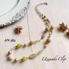 Item thumbnail for item 602af37a-3078-45ba-92b9-eadec6baa67d