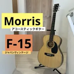 Morris FC-2SWR モーリスエレアコギター - メルカリ