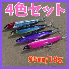 シンキングペンシル