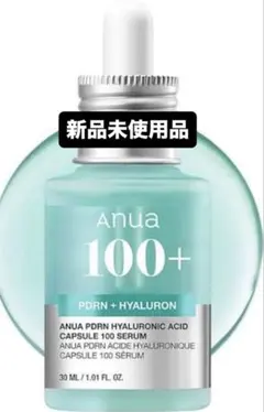 Anua PDRN Hyaluronic Acid Capsule 100のサムネイル