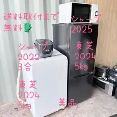 FHK94 展示品 ロイヤル スマートテーブル LOOZER STB65 冷蔵庫 - メルカリ