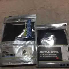 SSKアンダーシャツ 新品未使用