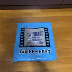 ミッキーマウス フェルトトートバッグ