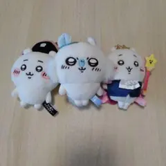 ちいかわ　キーチェーン　３個セット