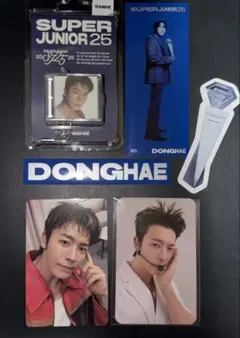 ドンヘセット SUPERJUNIOR25 ミューモ スーパージュニア