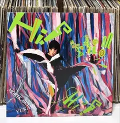 Hiroshi II Hiroshi Feat. 小泉今日子 空洞です レコード - メルカリ