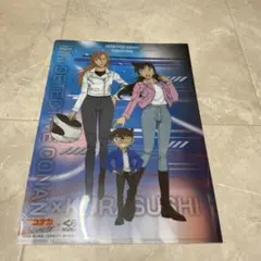 名探偵コナン くら寿司 コラボクリアファイル