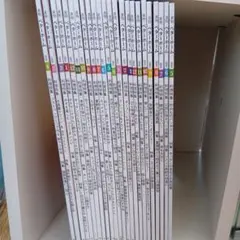 河合塾マナビステキスト学習44冊セット☆12冊は書き込みありますが残り