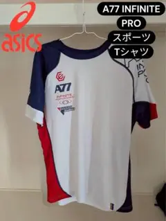 asics A77 INFINITE PRO スポーツ Tシャツ