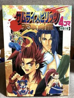 1997年 SNK サムライスピリッツ ナコルル スペシャル カード - メルカリ