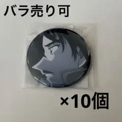 [新品未開封] 諸伏高明　隻眼の残像　コナンプラザ　缶バッジ