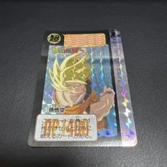 ドラゴンボール 東鳩スナック 復刻カードダス 3弾 No.577 孫悟空