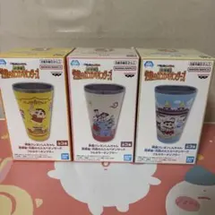 映画クレヨンしんちゃん フルカラータンブラー 全3種