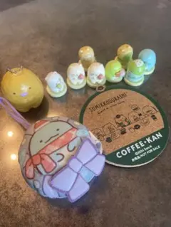 すみっコぐらし　まとめ売り　チョコエッグ　ハッピーセット　珈琲館　すみっコ