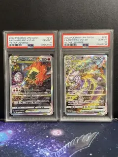 Item thumbnail for item 4d8720c8-c03c-46df-b0a7-429288eb98b8