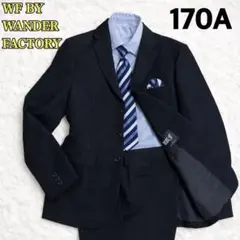 【5点セット】未使用級✨️ワンダーファクトリー フォーマルスーツ 卒服 170A