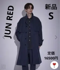 JUN RED スムースタッチスタンドオーバーコート　S 新品