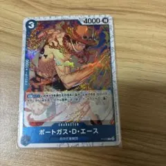 ポートガス・D・エース　P-074 P