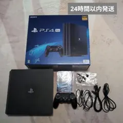 【24時間以内発送】PlayStation4Pro 1TB