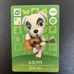 2026年最新】どうぶつの森とたけけの人気アイテム - メルカリ