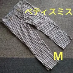 ベティスミス　ブラウンギンガムチェック柄クロップドパンツМのサムネイル
