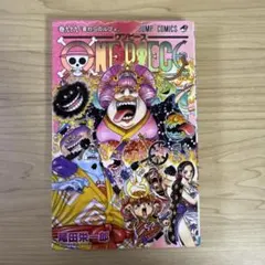 2026年最新】ワンピース 1巻 初版の人気アイテム - メルカリ