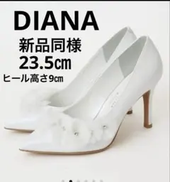 【希少】【入手困難】新品同様】DIANAダイアナパンプス ブライダル23.5㎝⭐️