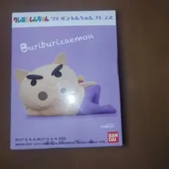 クレヨンしんちゃんフレンズ ぶりぶりざえもん