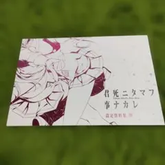 Item thumbnail for item 487fb35d-1c02-4dbd-9136-9e57237a40be