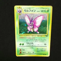 Mr.Popo様 リクエスト 2点 まとめ商品