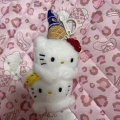 サンリオハウス ぬいぐるみチャーム ハローキティ アイスクリーム
