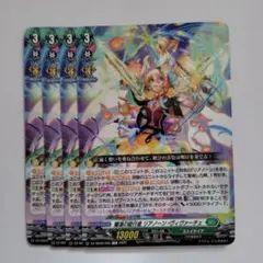 2026年最新】人気カード：リアノーン カードファイト!! ヴァンガードの