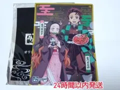 鬼滅の刃 鬼滅 牛角 クリアファイル 炭治郎 禰豆子 善逸 伊之助