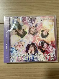 バンドじゃないもん！MAXX NAKAYOSHI SIXTH SENSE