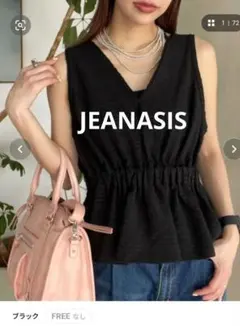 【JEANASIS】チェックジャガードペプラムベスト/328077