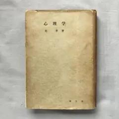 Item thumbnail for item 60bd81df-5c64-4ce2-ad35-4735f94e3b6d