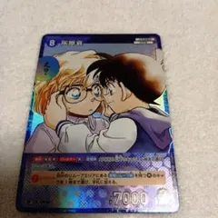 DETECTIVE CONAN　哀色の宿命　灰原哀　RP