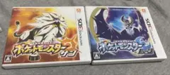 ポケットモンスター サン・ムーン 2本セット