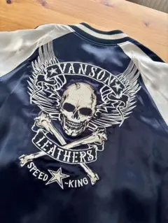 リバーシブル スカジャン