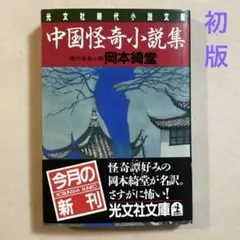 hazuki83様 リクエスト 2点 まとめ商品