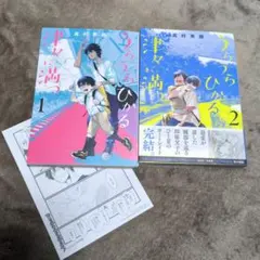 ＊ひつじ＊様 リクエスト 2点 まとめ商品