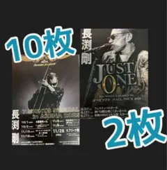 長渕剛 JUST ONE トレーディングカード 会場 CD購入特典 サイン - メルカリ