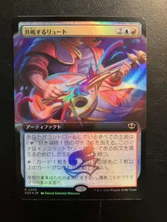 FOIL 森の知恵 Sylvan Library 全面アート版 英語版 MTG - メルカリ