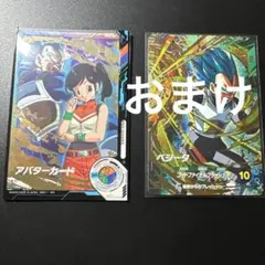 ドラゴンボールスーパーダイバーズ金筐体アバターカード