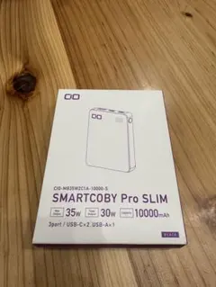 SMARTCOBY Pro SLIM モバイルバッテリー 10000mAh