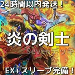 ラッカ庵野オックスサイン デッキ - メルカリ