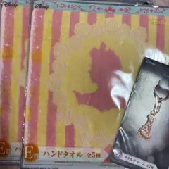 ディズニープリンセス　一番くじ