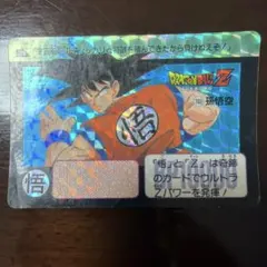 Item thumbnail for item 768a1808-c501-4e00-a0c4-b75ef8aad515