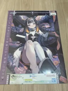 Item thumbnail for item ecc167f7-1943-459d-b61e-3238a7132459